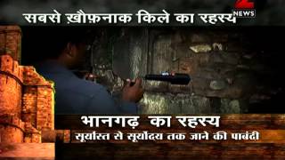 Bhangarh Fort Mystery of Indias most haunted place solved [upl. by Nongim527]