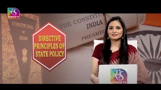 Directive Principles Of State Policy  25 January 2024 [upl. by Noelle]