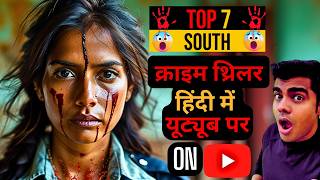 Top 7 South Crime Suspense Thriller Movies in Hindi  Suspense Thriller Hindi Dubb vol16 [upl. by Germaine]