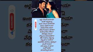 Yeluko Nayaka song Lyrics part2  Narasimhudu   Movie shorts trending viral ytshorts [upl. by Gussman]