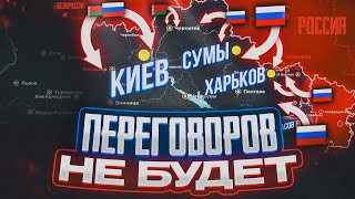 КУРАХОВО В КОТЛЕ🔥ПОЛНЫЙ РАЗГРОМ ВСУ🔥СВОДКА ПО КАРТЕ [upl. by Nadaha253]