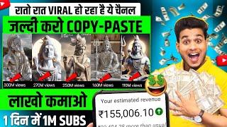 clay art copy paste youtube shorts channel ideas  clay art video short kaise banaye [upl. by Doughty352]