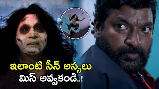 ఇలాంటి సీన్ అస్సలు మిస్ అవ్వకండి  333 Movie Scenes  Sandy  GauthamVasudevMenon  Saravanan [upl. by Eitsyrhc10]