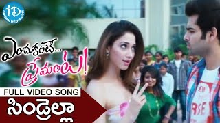 Cinderella Song  Endukante Premanta Movie Songs  Ram  Tamanna  A Karunakaran [upl. by Anairb]