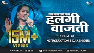 Halgi Vajati Sur Nava Dhyas Nava  Radha Khude Song  Halgi Vajati DJ  NS Production amp DJ Abhishek [upl. by Orips]