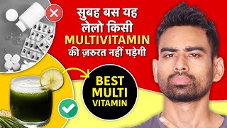 Vitamins और Minerals की कमी कैसे पूरी करें Best Multivitamin in India  Fit Tuber Hindi [upl. by Nabi]