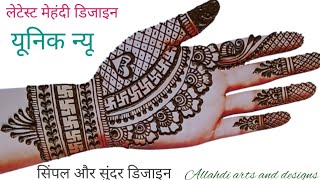 Latest simple mehandi design 2024  mehandi designs mehandi ka design mehandi  mehndi254 [upl. by Barbette]