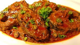 Fish Tikka Masala  Restaurant Style Recipe With English Subtitlesफिश टिक्का मसाला By Cook With Fem [upl. by Jillie]