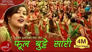 New Teej Song  Phool Butte Sari  Sunita Dulal [upl. by Esela]