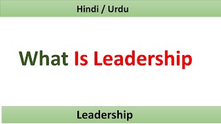 What is Leadership in Hindi  Assigned vs Emergent Leadership  Definition of leadership [upl. by Roswald136]