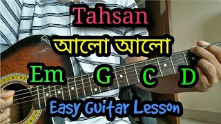 Alo Alo Tahsan Cover Chords  Alo alo Bangla Easy guitar tutoriallesson Open Chords [upl. by Beverly]