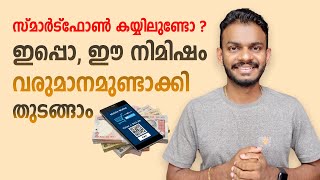 IPRoyal  How to make money by doing nothing with IPRoyal Pawns  Internet Share and Earn iproyal [upl. by Aitsirk]