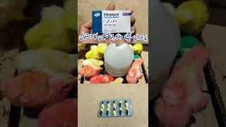 Vibramycin for Poultry Birds  Doxycycline Capsules for Chickens  Doxycycline for Chickens DrARSHAD [upl. by Anirahc590]