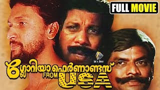 Malayalam Full movie Gloria Fernandez from USA  Full Length Movie HD [upl. by Eniluqaj]