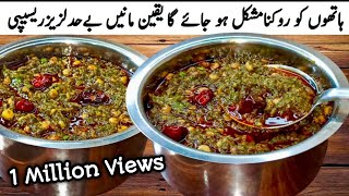 Dhaba Style Chana Dal Palak TadkaDal Fry TadkaChana Dal Tadka by Roshni Cooking [upl. by Crocker2]