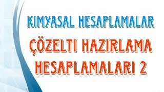 كيف يتم حسابات تحضير المحاليل الكيميائية ؟  çözelti hazırlama hesaplamaları 2 [upl. by Nynnahs]