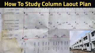 कॉलम की ड्राइंग को कैसे पढ़े  How To Study Column Layout Plan [upl. by Ahsieket]