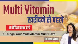 How to Choose your MultiVitamin in Hindi  Dr Neha Mehta [upl. by Aerdma394]