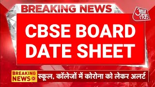 CBSE Date Sheet 2024 1012th CBSE 2024 Board Exam Date Class 10th amp 12th CBSE Board Exam 2024 Date [upl. by Lev]