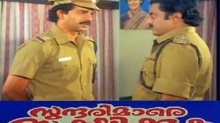 Sundarimare Sookhikkuka 1995 Full malayalam movie [upl. by Eeimaj]