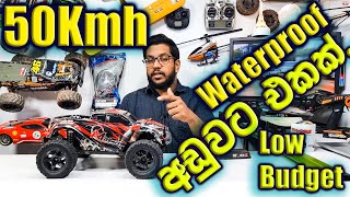 50Kmh Durable Rc Car Remo Hobby Mmax 110 Scale Rc Car Monster Truck Rc Sinhala Rc Sri Lanka [upl. by Carena]