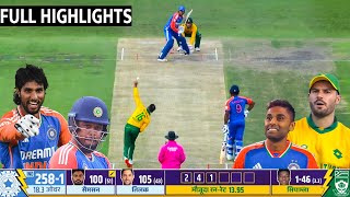 India Vs Southafrica 4th T20 Full match Highlights  Ind Vs Sa 4th T20 full Highlights  Tilak Sanju [upl. by Iren293]