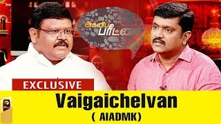 Agni Paritchai Promo Exclusive Interview With Vaigai Selvan AIADMK  16062018 [upl. by Keavy289]