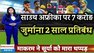 India vs South Africa 3rd T20 match live ind vs Sa  INDvsSA  IND vs SA live match [upl. by Dnarud]