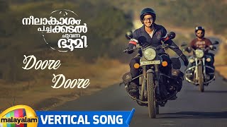 Doore Doore Vertical Song  Neelakasham Pachakadal Chuvanna Bhoomi Malayalam Movie Songs  Dulquer [upl. by Bander]