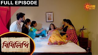 Bidhilipi  Full Episode  22 April 2021  Sun Bangla TV Serial  Bengali Serial [upl. by Eirallih]