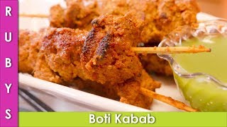 Boti Kabab No Oven Keto Friendly Recipe in Urdu Hindi  RKK [upl. by Benedicto679]