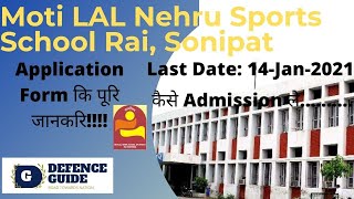 Moti Lal Nehru Sports School Rai Admission Form 2021 Eligibility criteria Last Date14012021 [upl. by Lola]