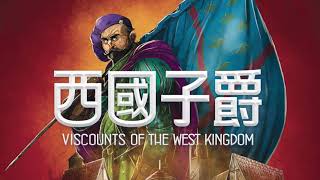 《西國子爵 Viscounts of the West Kingdom》簡介 [upl. by Ku]