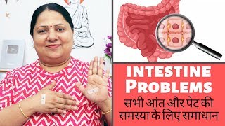 Solution for every Intestine Problem  सभी आंत और पेट की समस्या के लिए समाधान [upl. by Evadnee]