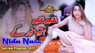 Niky Niky Hath Ban Ke  Nida Nazz  Dance Performance 2023  Mehdi Production [upl. by Oirasor305]