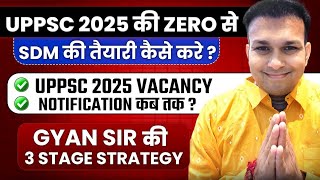 UPPSC 2025 Vacancy notification How to crack uppcs uppcs pcs ki taiyari kaise kare best strategy👌 [upl. by Atilahs]