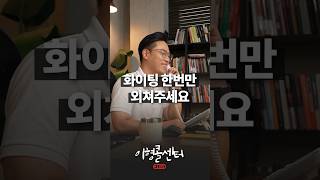 형 나 내일 최종면접이야 이형콜센터 현대자동차 최종면접 [upl. by Frodi]