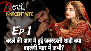 Devil Innocent Wife Ep 1 । Hindi romantic stories  Mafia love story  pocket fm story । pocket FM । [upl. by Clementas693]