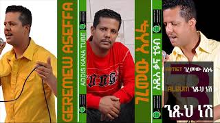 Geremew Assefa full album [upl. by Ninnetta]