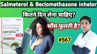 Seroflo inhaler uses in hindi  Salmeterol and fluticasone propionate inhalation ip in hindi [upl. by Anaitak]