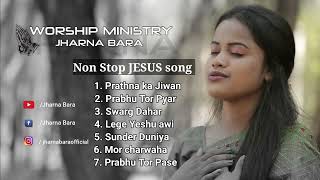 New Sadri Christian SongNon Stop Jesus songBy Jharna Bara nagpurichristianSong [upl. by Rabush]