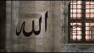 The Power of Monotheism in Islam [upl. by Stickney]