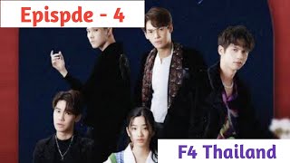 Episode  4  F4 Thailand Explained in Thadou Kuki [upl. by Rheta]