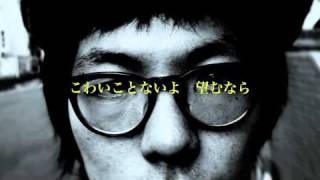 日本語で歌える Happy Christmas  War is Over  by John Lennon 歌詞対訳 渡辺康人 [upl. by Gui]