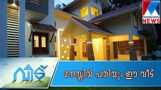 Mind blowing home  Manorama News [upl. by Balbinder]