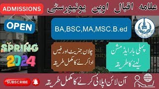 AIOU Admission Open Spring 2024  BA BED BS BBA ADE Admission [upl. by Cony]