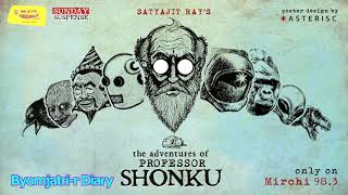 Sunday Suspense  Professor Shonku  Byomjatrir Diary  Satyajit Ray  Mirchi 983 [upl. by Burny]