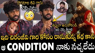 Director Prasanth Varma Sensational Comments On Chiranjeevi amp Jai Hanuman New Poster  APA [upl. by Nonna]