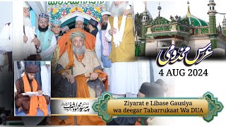 DAY 3 Live  638 URS E MAKHDOOMI  ZIYARAAT E LIBAS E GAUSIYA amp DUA  IZHAR CHANNEL [upl. by Uziel]