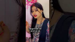 koi kuchh bhi bole apne aap saant रखो motivation trending youtupesorts viralvideo [upl. by Eico119]